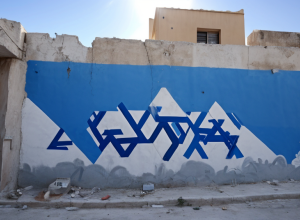 Oficiul El Al din Paris vandalizat cu graffiti anti-Israel