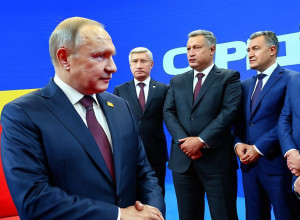 România: Perspective economice și integrare europeană