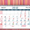 Calendarul vedetelor: Cine își sărbătorește ziua de naștere în săptămâna 20-26 iulie