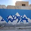 Oficiul El Al din Paris vandalizat cu graffiti anti-Israel