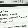 Industria și Economia României